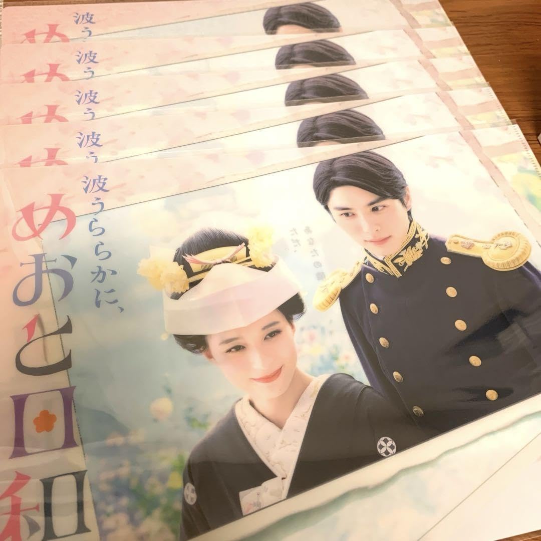 めおと日和　アクリルスタンド　本田響矢　クリアファイル　撮り下し　限定品　セット めおと日和 アクリルスタンド 本田響矢 クリアファイル 撮り下し